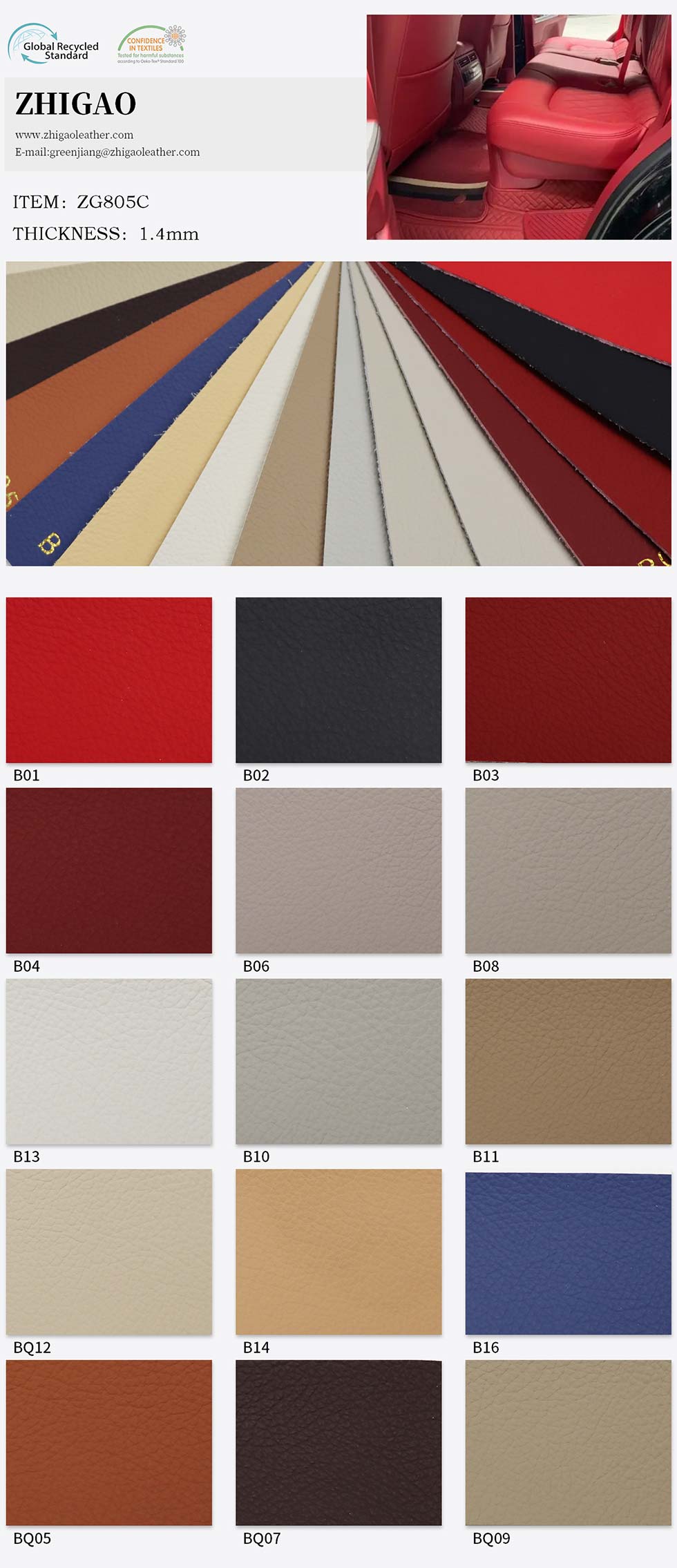 Small Litchi Grain Synthetic Microfiber Car Leathers